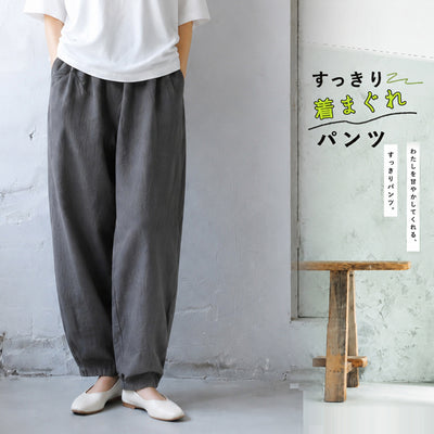 M-2XL 綿麻 ハイウエスト 無地 ロング丈 レトロ カジュアルパンツ-グレー-2XL