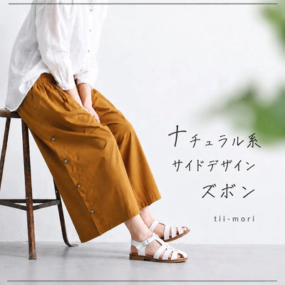 M-2XL コーデの主役に! 無地 ボタン ポケット付き アンクル丈 カジュアル ガウチョパンツ-ブラウン-2XL