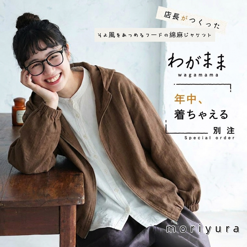 M~4XL そよ風をあつめるフードの綿麻ジャケット