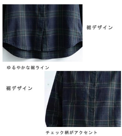 チェック柄 コットン長袖シャツ