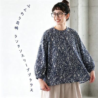 M-2XL ふんわり花柄 ランタンスリーブブラウス-写真通り-2XL