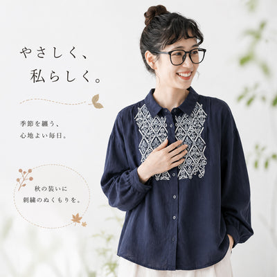 ML 厚み感 重厚刺繍 チャイナ風 ロングスリーブ シャツ-スモーキーブルー-L