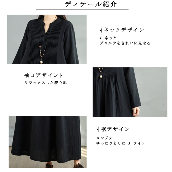 ピンタックデザイン ビッグシルエット ロング丈 ワンピース