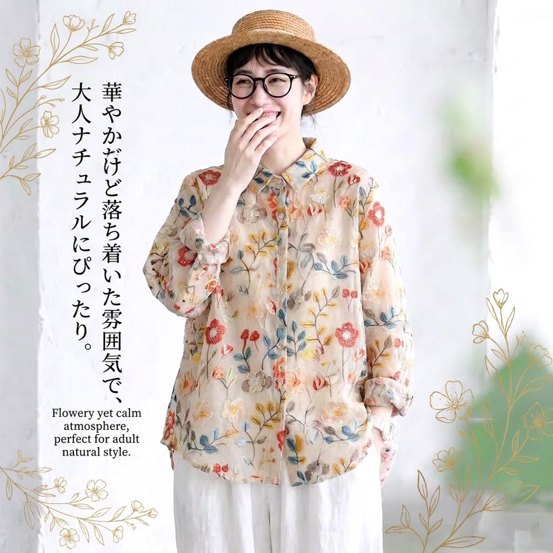 M-2XL 見逃し厳禁 花柄 レトロ シングルブレスト 折り襟 長袖 シャツ-写真通り-2XL