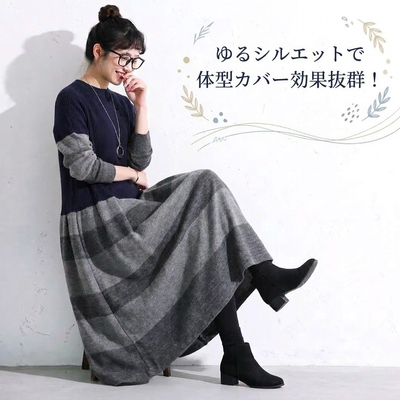 S-L 女性らしさ全開♡ 配色 ラウンドネック カジュアル 長袖 Aライン ワンピース-写真通り-L