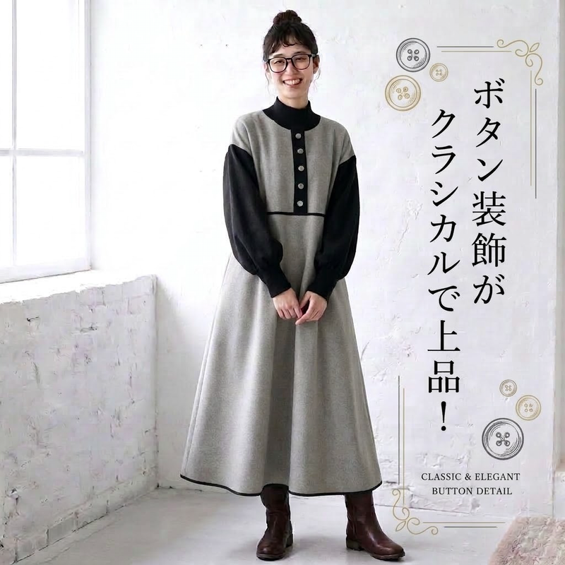 S-L 一番安い新作 配色 カジュアル 切り替え ランタンスリーブ 長袖 ハイネック ワンピース-ダークグレー-L