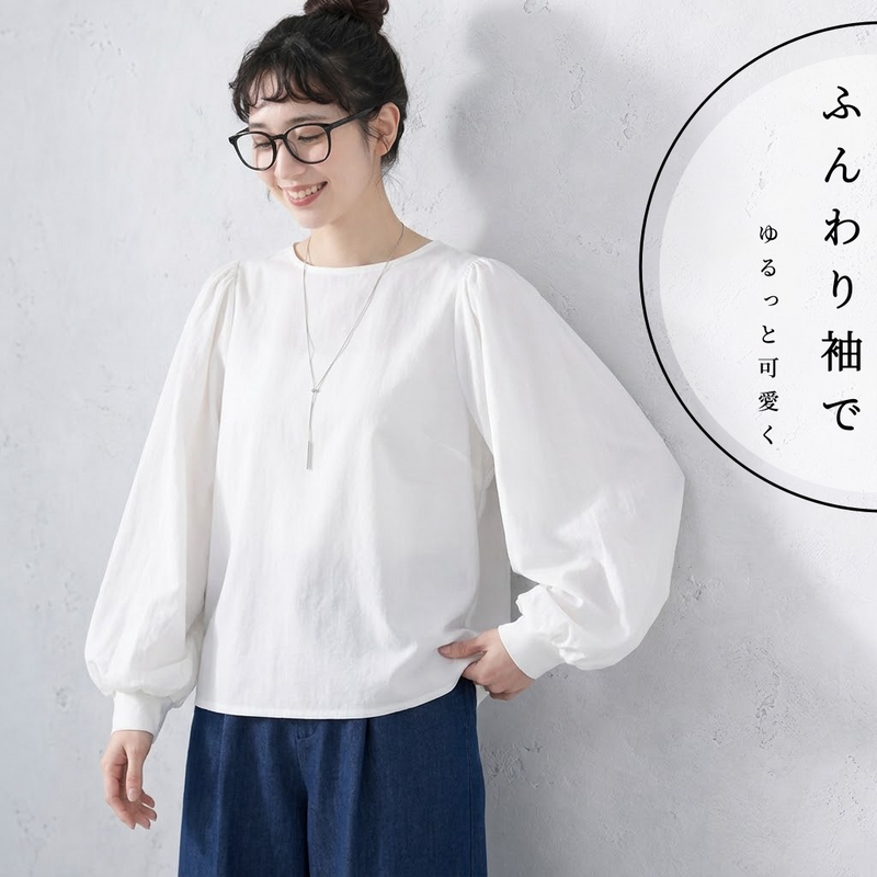 F 流行の予感 無地 定番 ランタンスリーブ フェミニン Tシャツ-ブラック-フリー