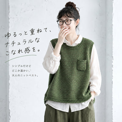 フリーサイズ ゆったり ポケット付き 大人のナチュラル 着回し ニットベスト-レッド-フリー