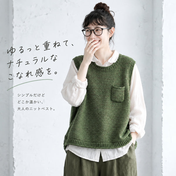 フリーサイズ ゆったり ポケット付き 大人のナチュラル 着回し ニットベスト-レッド-フリー