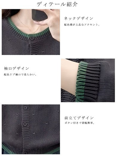 大きいサイズ対応|ラウンドネック ゆったりニットカーディガン