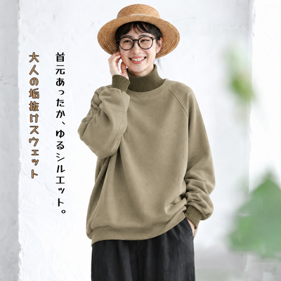 大きいサイズ対応|重ね着風 ハイネックスウェット