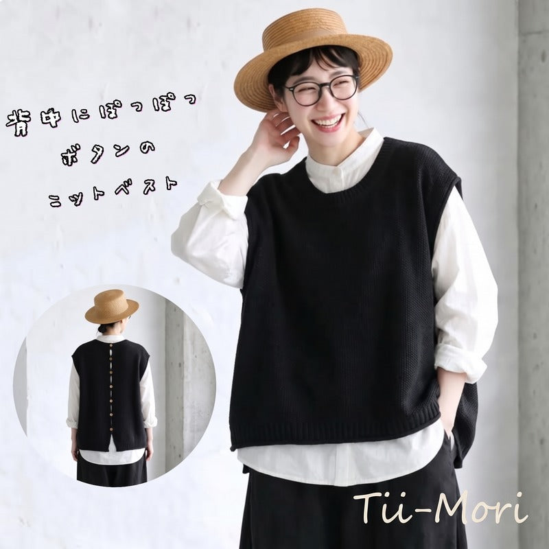 3色展開|バックボタン ニットベスト