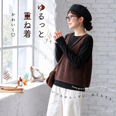 5色展開|重ね着風 Vネックベスト
