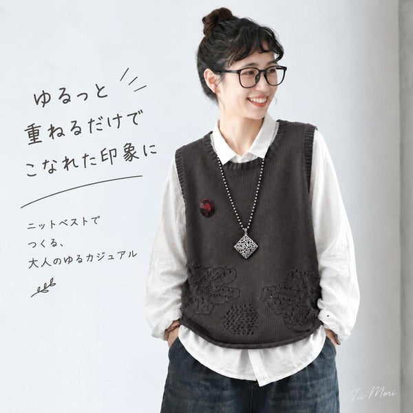 5色展開|透かし編み ゆったりニットベスト