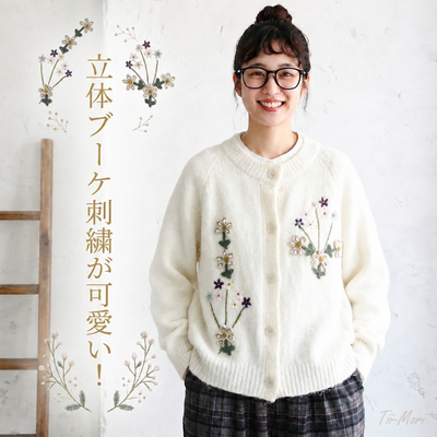 3色展開|花刺繍 前ボタン長袖カーディガン