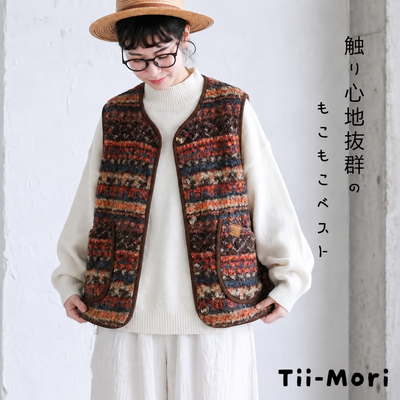 配色ボーダー ボタン付きニットベスト