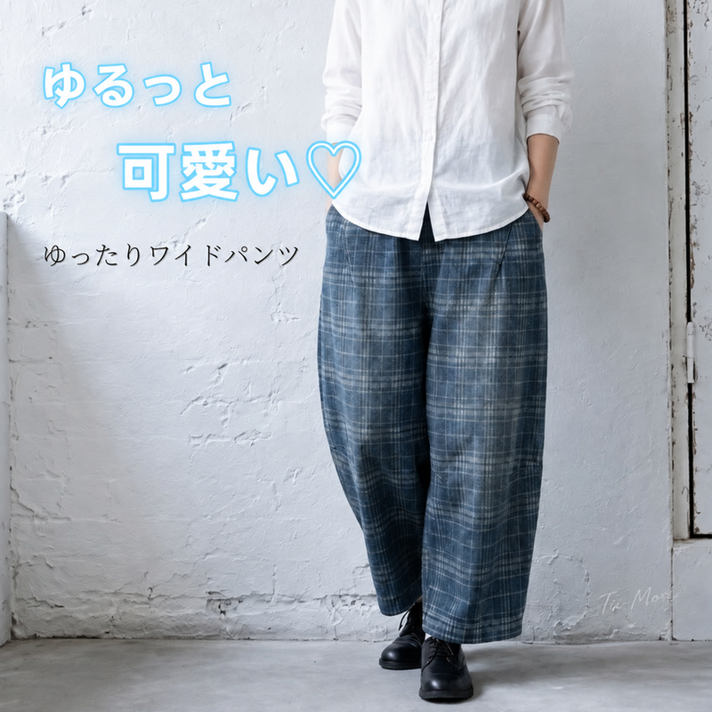 2色展開|チェック柄 ワイドデニムパンツ
