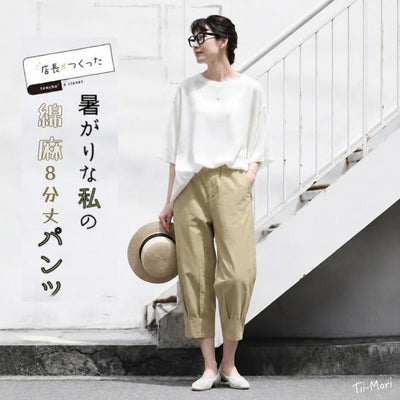 綿麻 プリーツ 8分丈 カジュアルパンツ