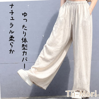 ハイウエスト 高く見える コーディネート自在 カジュアルパンツ