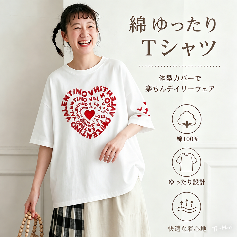 プリント アルファベット ラウンドネック 着心地抜群 デイリーコーデ Tシャツ