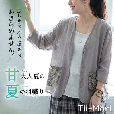 春夏向け UV 対策 薄手コットンリネンカーディガン 刺繍デザイン