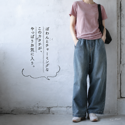 ロング丈 ポケット付き ジーンズ