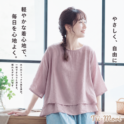 レトロ 重ね着風 サイドボタン プルオーバー シャツ