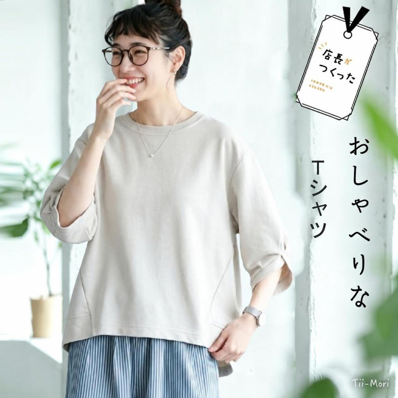 無地 丸首 プルオーバー 袖口結び 五分袖 T シャツ