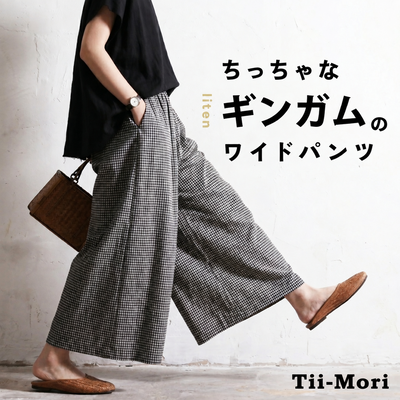 ウエストゴムチェックパンツ|美術館・写真展鑑