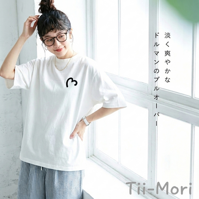 コットン ラウンドネック 半袖 プリント Tシャツ