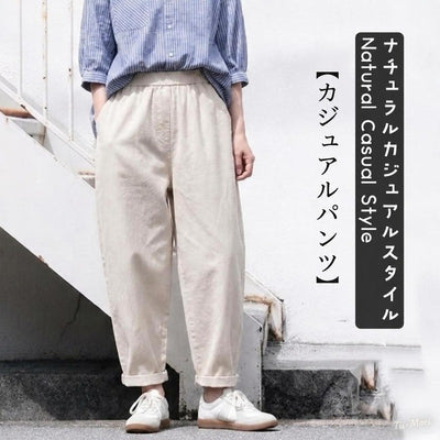 きれいIライン アンクル丈 ポケット付き コットン カジュアルパンツ