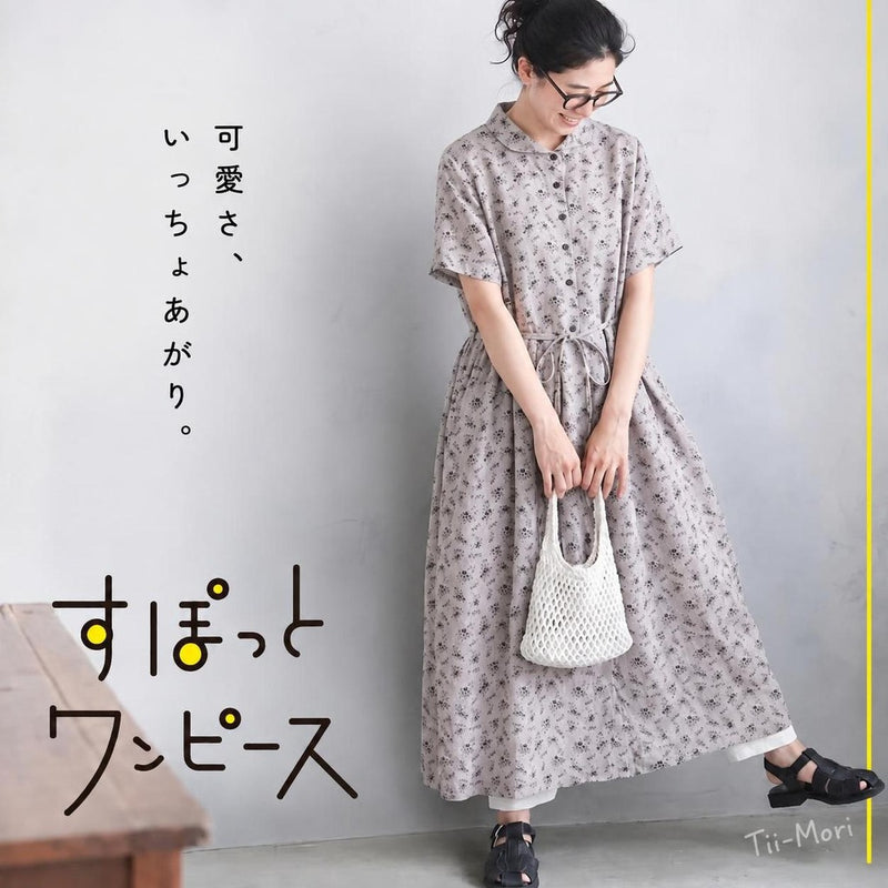 コットン ボタン 半袖 花柄 ベルト付き レトロ ワンピース