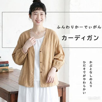 無地 長袖 ボタン レトロ カーディガン