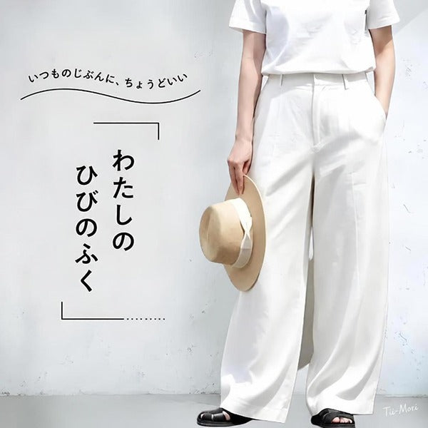 無地 ガウチョパンツ