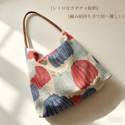 植物柄 編み キャンバスバッグ