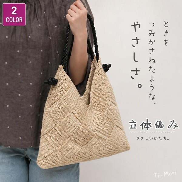 編みデザイン 甘め リゾート バッグ