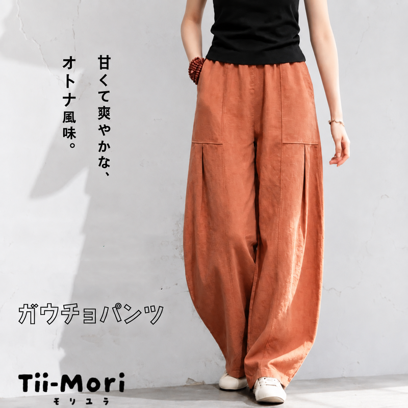 M~4XL リネン ロング丈 ポケット付き 無地 パンツ