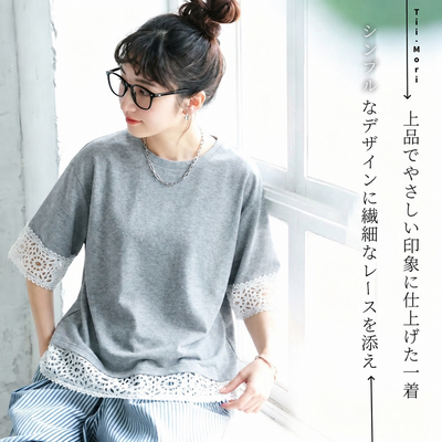 M~4XL レース 切り替え 無地 型崩れしない Tシャツ