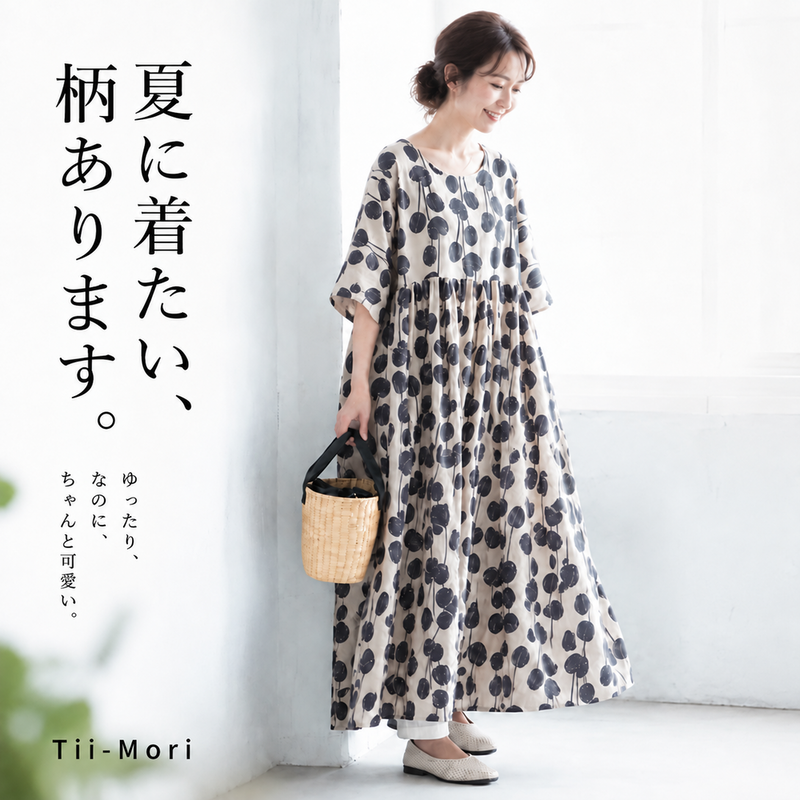 Aライン 花模様 半袖 プリント ワンピース