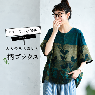 レトロ プリント 五分袖 ラウンドネック Tシャツ
