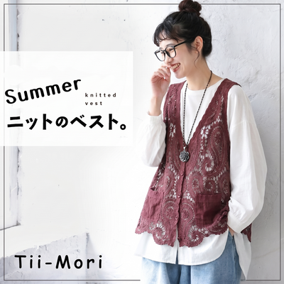 レース カットワーク Vネック レトロ ベスト