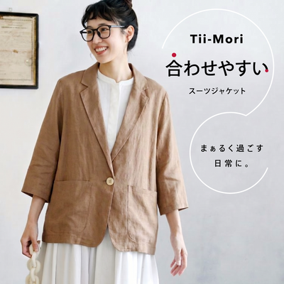 七分袖 ボタン 無地 折り襟 スーツジャケット