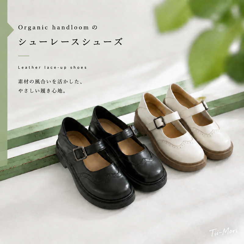 PU イングランド レトロ 厚底 フラットシューズ