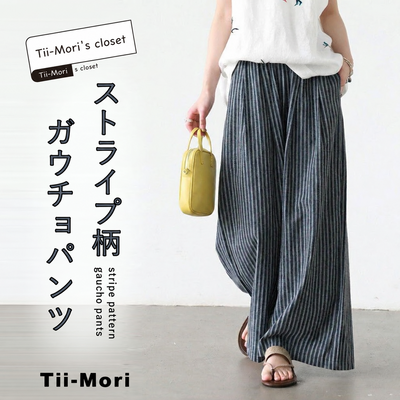 ストライプ柄 ロング丈 ガウチョパンツ