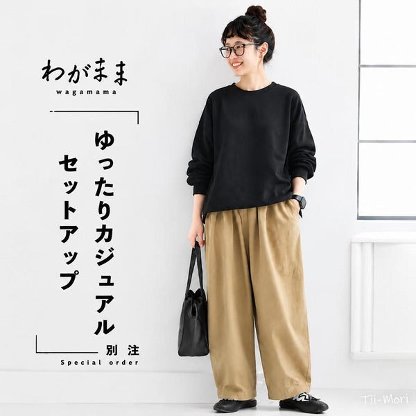 バルーンスリーブ 丸襟 ワイドパンツ セットアップ 肌寒さ対応