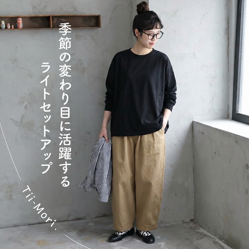 無地 ラウンドネック 長袖 カジュアルセット