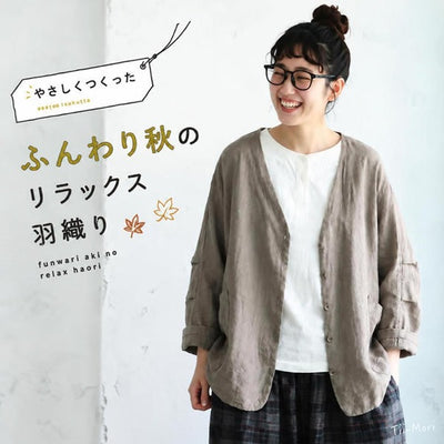 コットン Vネック ポケット付きカーディガン