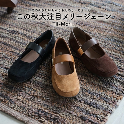レトロ ラウンドトゥ フラットヒール メタル飾り メリージェーン