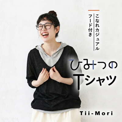 重ね着風 フード付き 配色 長袖 レトロ Tシャツ
