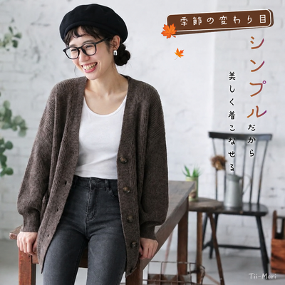 L~4XL 定番 無地 長袖 ボタン カーディガン
